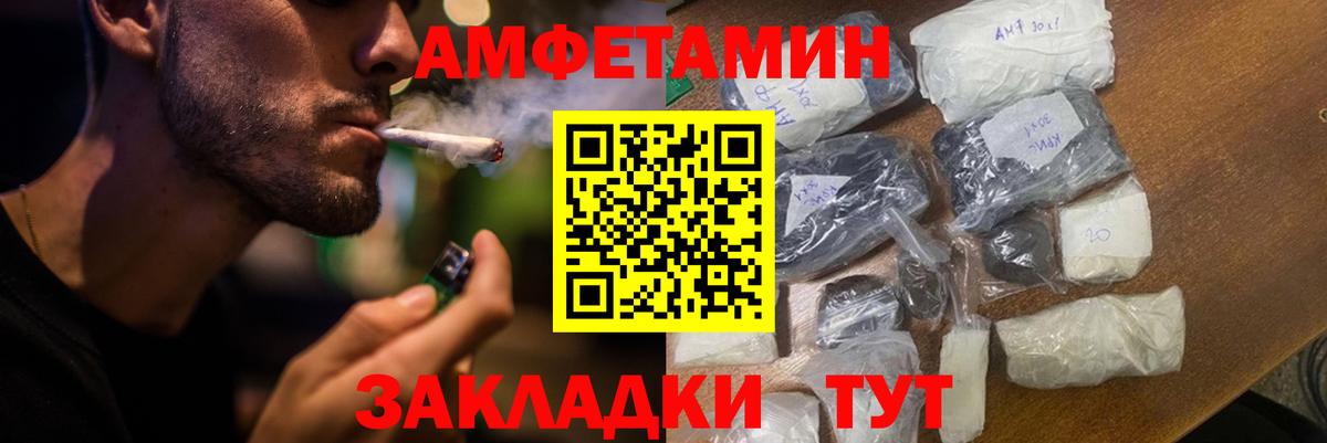 Мефедрон кристаллы  Бошки Шишки  ГАШИШ  Рыбинск  ЭКСТАЗИ  APVP СОЛЬ кристаллы  Меф  LSD-25  Вход с VPN  Наркошоп  ГАШ  COCAIN 