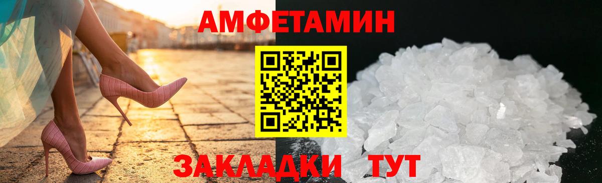 Амфетамин 98% Рыбинск