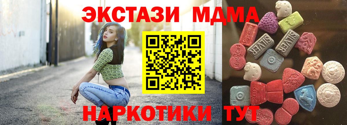Рыбинск  Ecstasy  мега сайт  Вход с VPN  ЭКСТАЗИ Cube  ЭКСТАЗИ DUBAI 