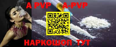 шишки Партизанск