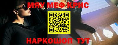 ALPHA-PVP Пенза