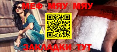 прущий лед Первоуральск