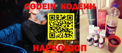 прущий лед Первоуральск