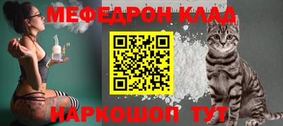 шишки Партизанск