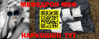 прущий лед Первоуральск