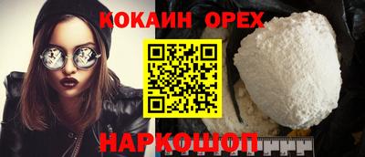 ALPHA-PVP Пенза
