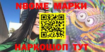 соль ск Пушкино