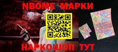 соль ск Пушкино