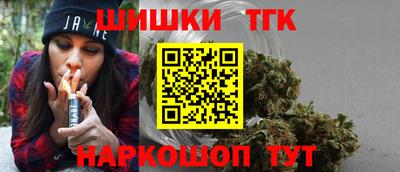 шишки Партизанск