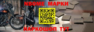 шишки Партизанск