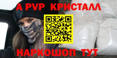 прущий лед Первоуральск