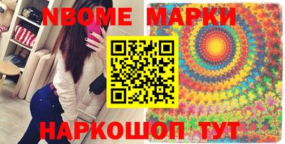 шишки Партизанск