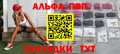 шишки Партизанск
