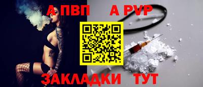 прущий лед Первоуральск