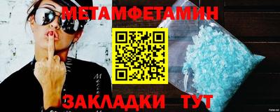 прущий лед Первоуральск
