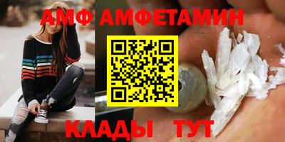 ALPHA-PVP Пенза