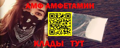 шишки Партизанск