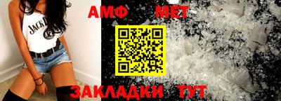 прущий лед Первоуральск