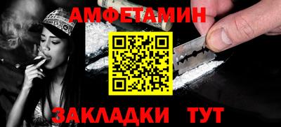 ALPHA-PVP Пенза