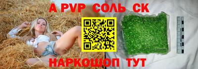 прущий лед Первоуральск