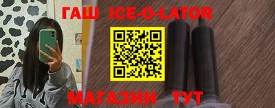 соль ск Пушкино
