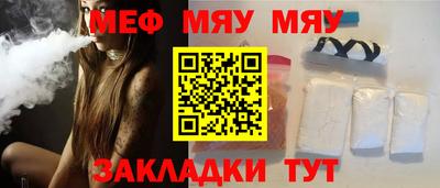 прущий лед Первоуральск