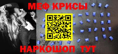 прущий лед Первоуральск