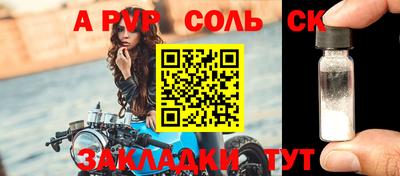 прущий лед Первоуральск