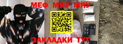 прущий лед Первоуральск
