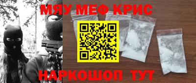 ALPHA-PVP Пенза