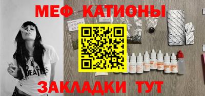шишки Партизанск
