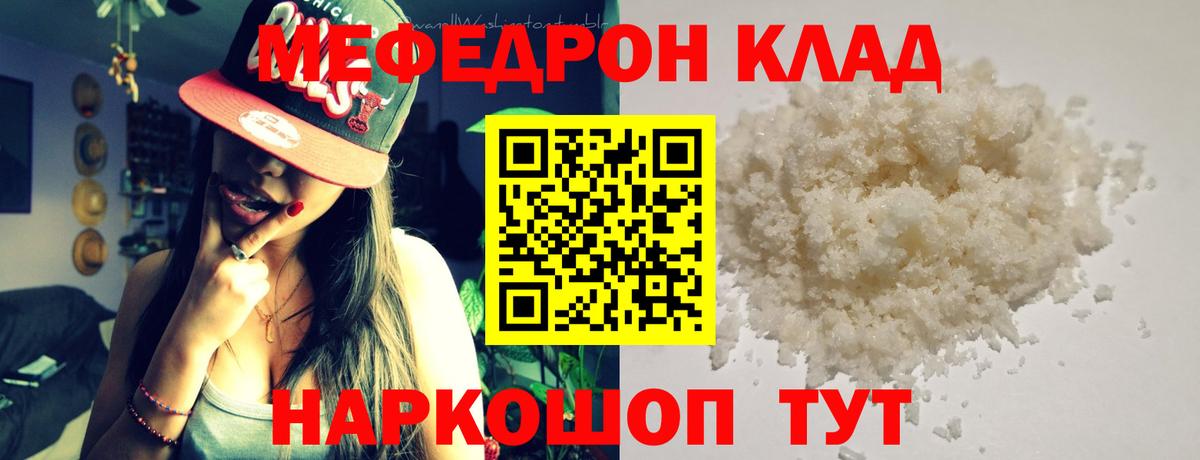 Codein Рыбинск