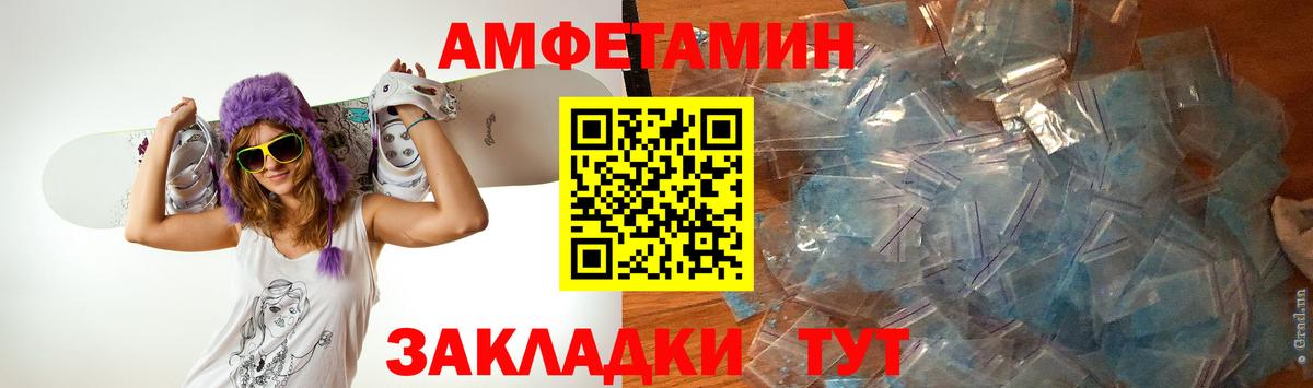 Метамфетамин Methamphetamine  Метамфетамин Methamphetamine  Рыбинск  Метамфетамин  Вход с VPN 