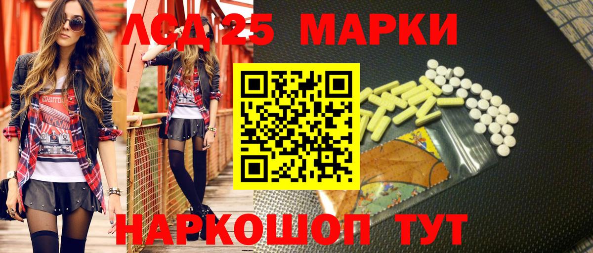 Марки NBOMe 1,8мг Рыбинск