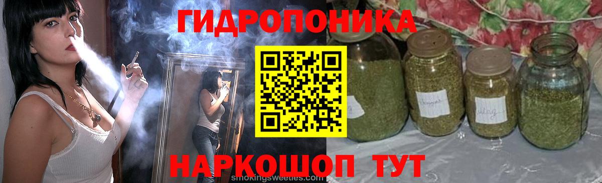 Каннабис VHQ Рыбинск